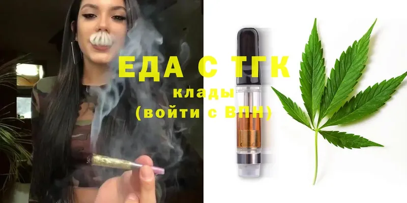 Canna-Cookies марихуана  Наволоки 