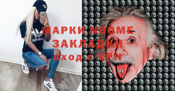 прущая мука Балахна